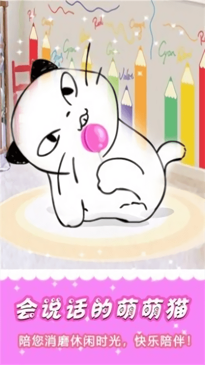 时尚公主换装官方版