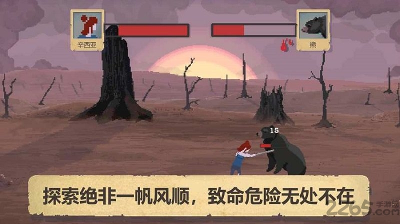 庇护所末日生存避难所内购破解版 庇护所末日生存避难所破解版下载