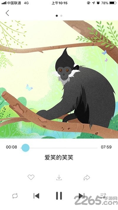 神奇动物世界app官方版