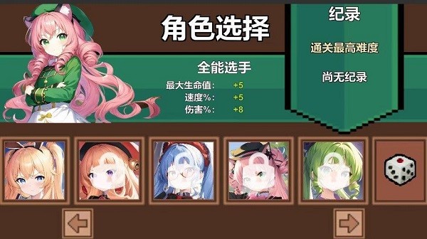 史莱姆无双最新版