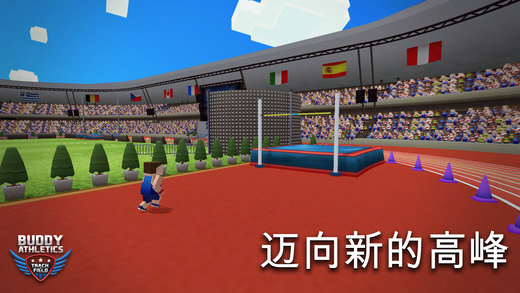 巴迪田径手机版