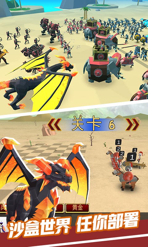 全面战争幕府之争游戏