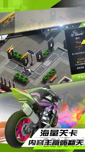 真实摩托车竞标赛2游戏 真实摩托车竞标赛2手机版下载