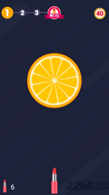万达口红机手机版