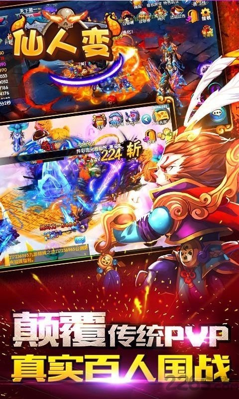 仙人变无限元宝服