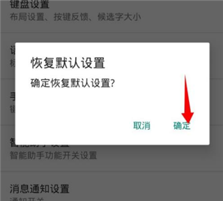 讯飞输入法app教程 讯飞输入法教程