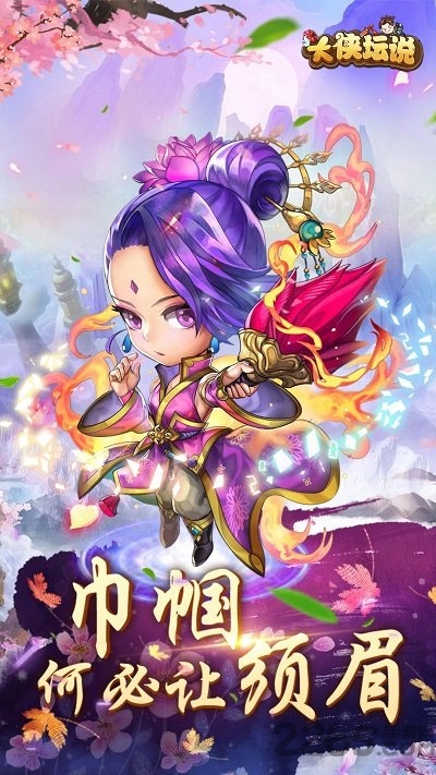 大侠坛说H5微端 大侠坛说H5游戏