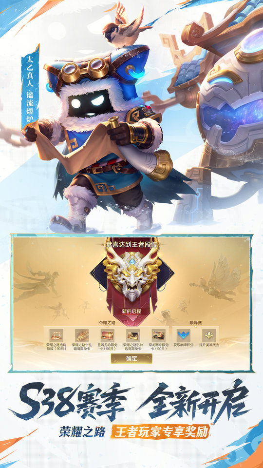 OA王者技能框美化包 OA王者技能框美化软件下载