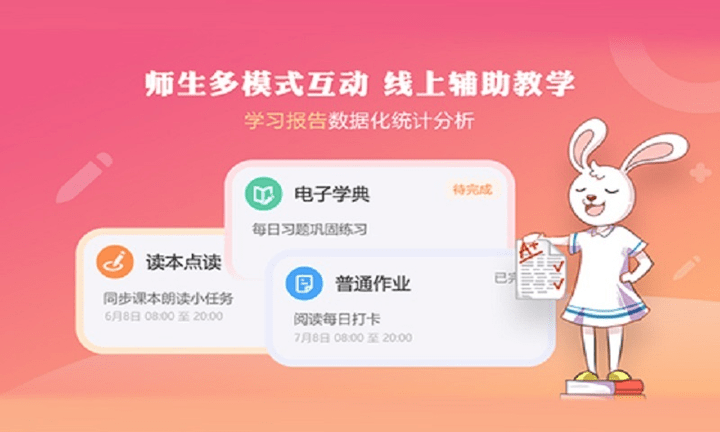 哈博手机客户端下载