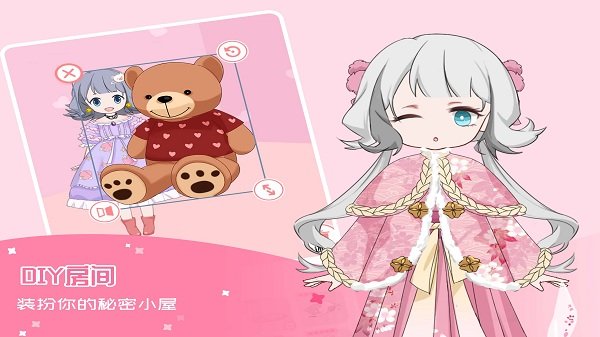 在逃公主换装记最新版