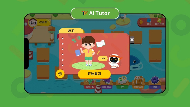 tk tutor 1 on 1 app