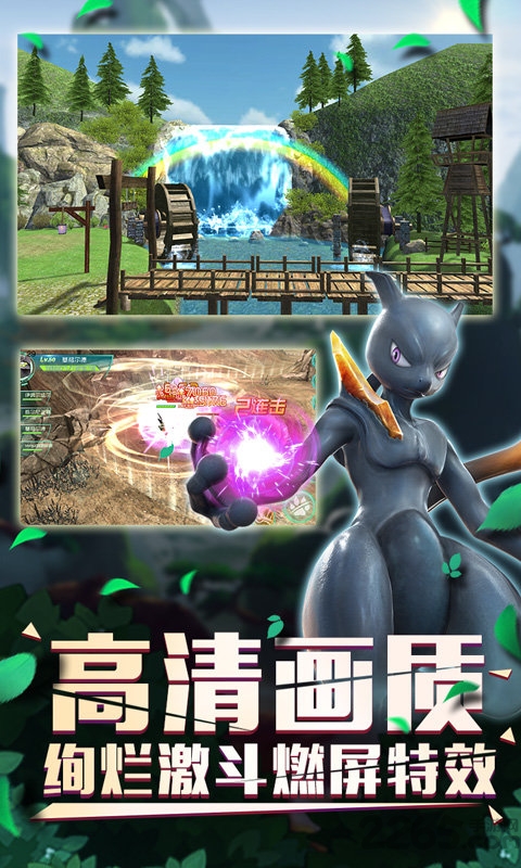 口袋逆袭高爆版 口袋逆袭bt版下载