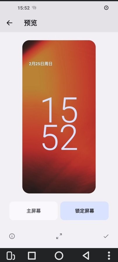 易控投屏app官方版
