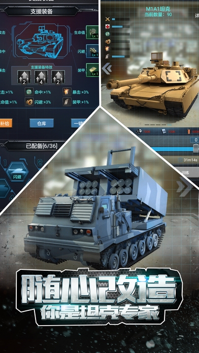 火力全开变态版