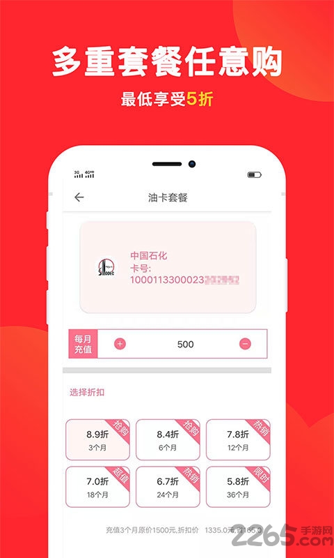 加油久久最新版