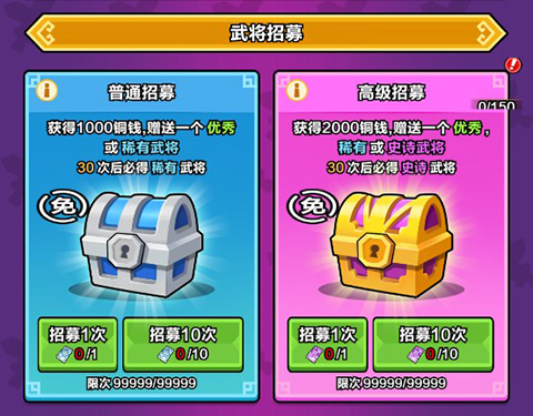 剑与黎明武将攻略怎么玩 剑与黎明武将攻略大全