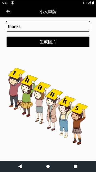 轻青工具箱app 轻青工具箱软件