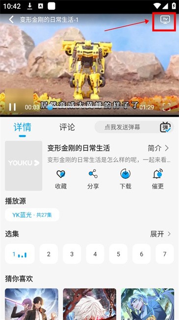 新追剧狐app 新追剧狐安卓版