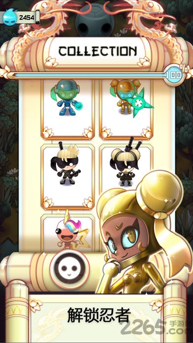 忍者冲吧骷髅谷内购破解版