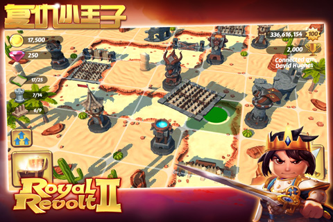 复仇小王子手机版