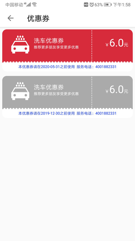 小雨嘀嗒智能驿站