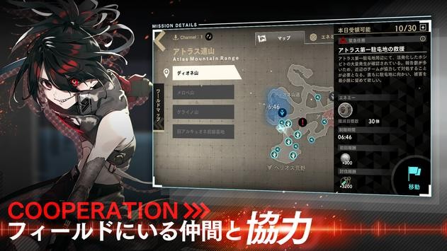 日蚀之上最新版