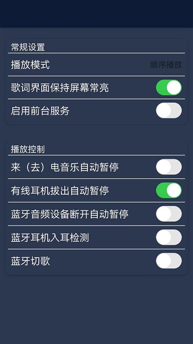 万能快码播放器免费 万能快码播放器下载安装