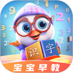 宝宝早教识字口语算术大全app v1.0