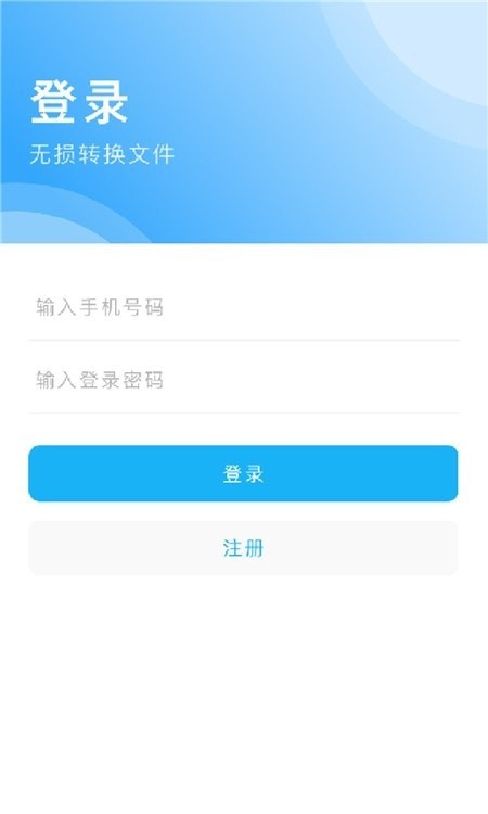 英雄扫描仪pdf最新版