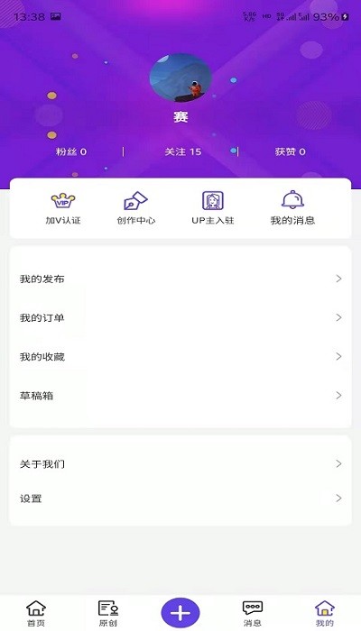 万众网影app