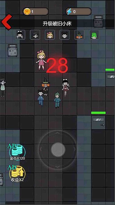 隔壁那女孩躺平发育