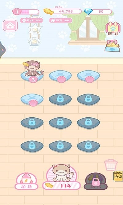 时光公主换装手游