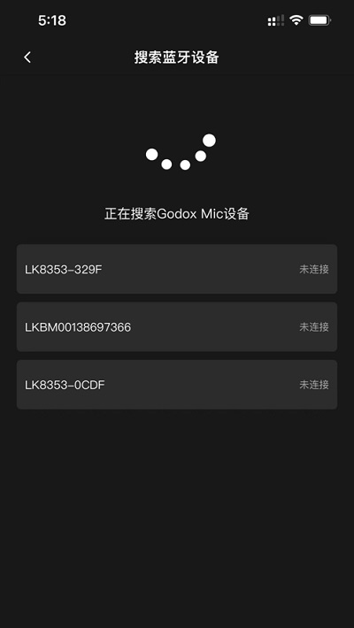 godox mic软件