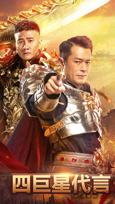 贪玩蓝月手游破解版