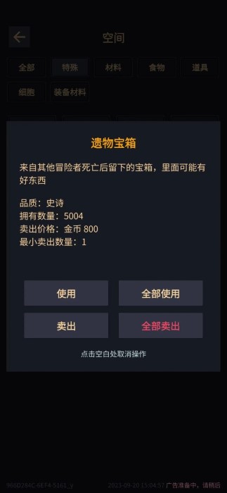 在末世当王者游戏 在末世当王者免费下载