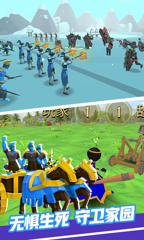 全面战争幕府之争游戏