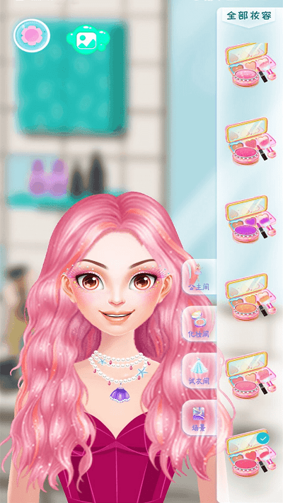 甜心公主换装手机版