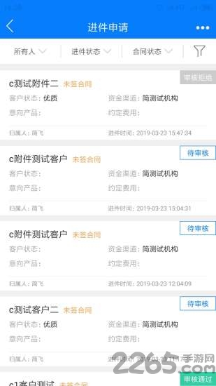 金销客短信平台