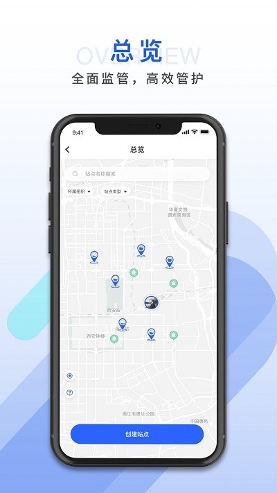 hi人居环境官方版