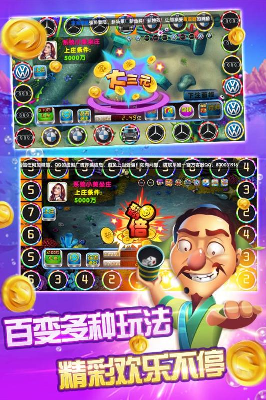 大咖斗地主最新版本 大咖斗地主手机版下载