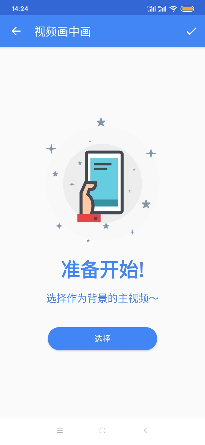 引号精灵app
