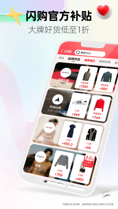 俄罗斯天猫客户端 天猫app俄罗斯版