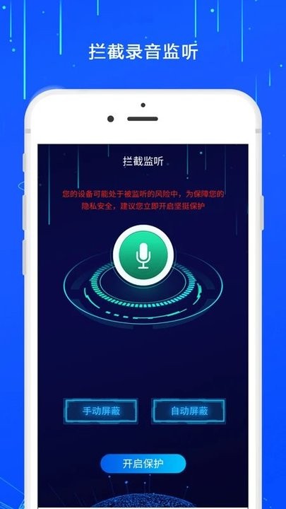 防监控摄像头软件