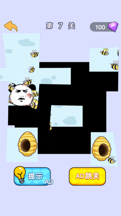 脑洞大合集游戏