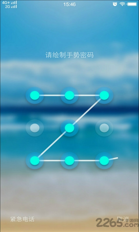 光影锁屏手机版