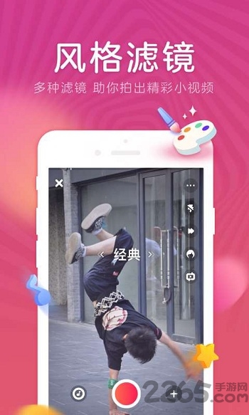 爱鹿视频手机版 爱鹿视频app