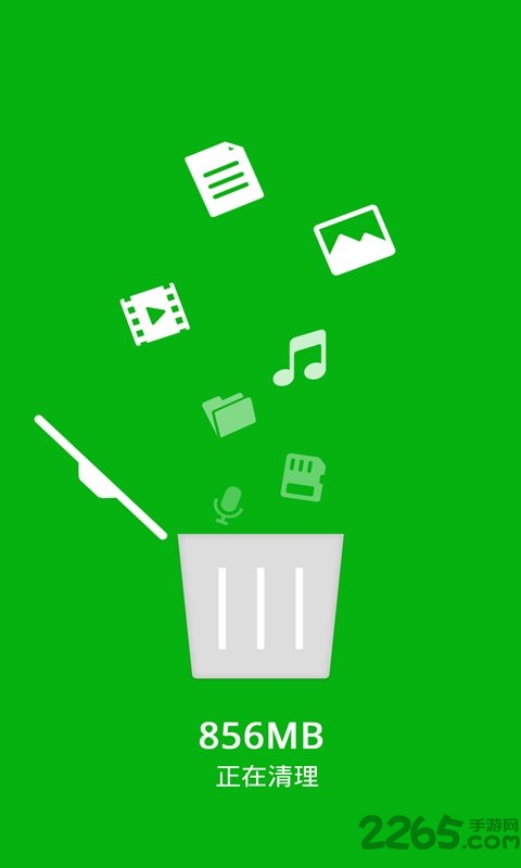 微信清理器助手