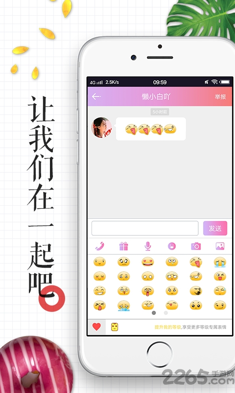 绝地求生手机版