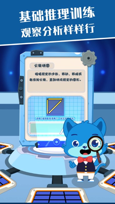 麦田认字园手机版