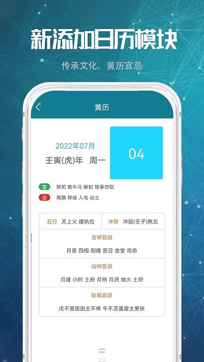 高清录屏王客户端